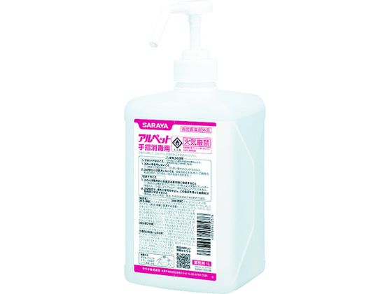 サラヤ アルペット手指消毒用1L 41257 1本（ご注文単位1本)【直送品】