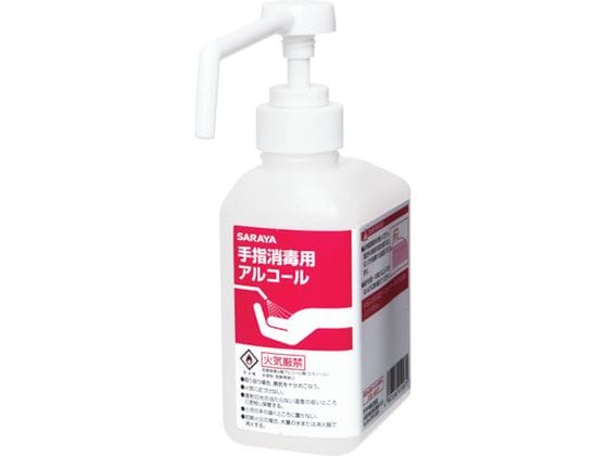 サラヤ カートリッジボトル スプレー用 500ML 41997 1本（ご注文単位1本)【直送品】