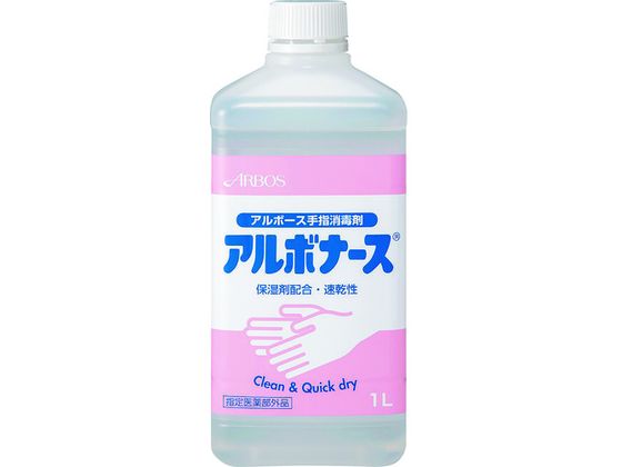 アルボース アルボナース 1L つけかえ用 14155 1本（ご注文単位1本)【直送品】