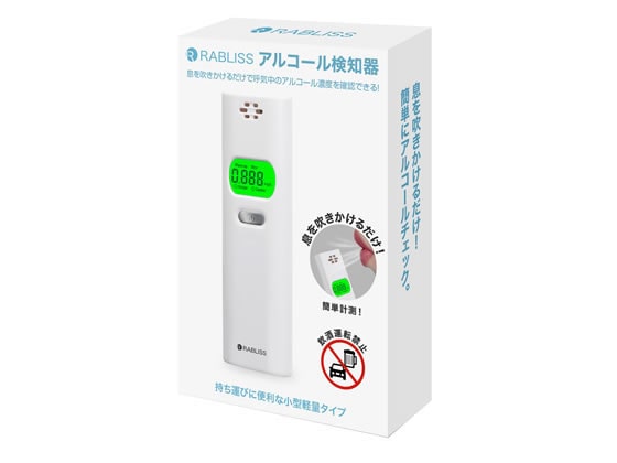 小林薬品 RABLISS アルコール検知器 KO270 1個（ご注文単位1個)【直送品】