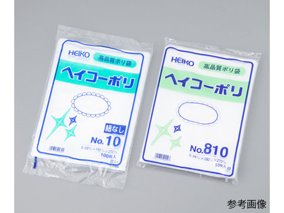 ヘイコー ポリエチレン袋 300×450 厚み0.03mm 100枚 No.15 1袋（ご注文単位1袋)【直送品】