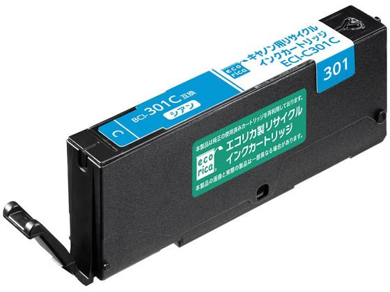 エコリカ キヤノン用 リサイクルインク シアン ECI-C301C 1個（ご注文単位1個）【直送品】