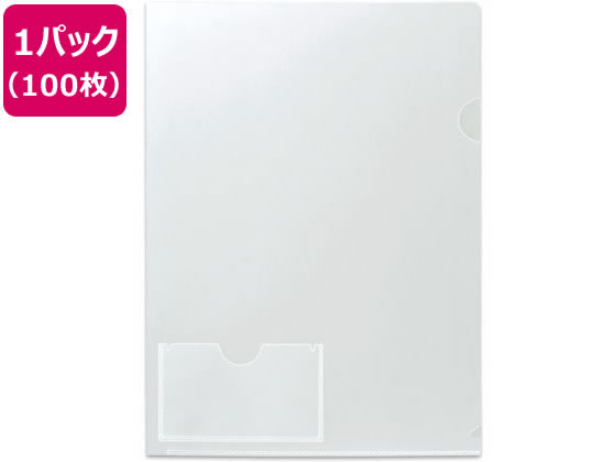 プラス クリアーホルダー カード・名刺ポケット付 A4 100枚 クリアー 1束（ご注文単位1束）【直送品】