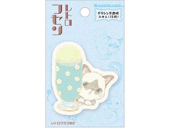 ヒサゴ レトロフセン レトログラスねこ UTN217 1パック（ご注文単位1パック）【直送品】