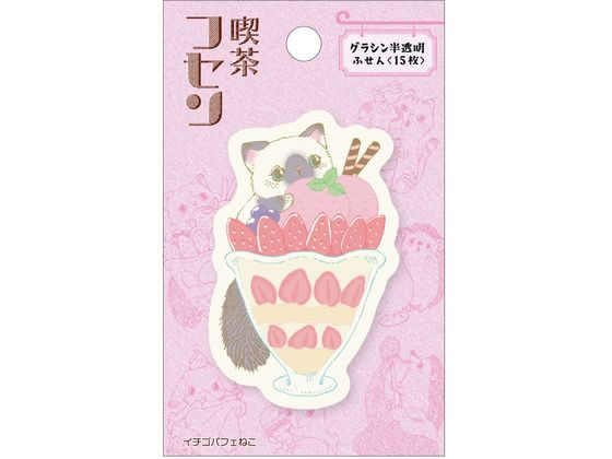 ヒサゴ 喫茶フセン イチゴパフェねこ UTN176 1パック（ご注文単位1パック）【直送品】