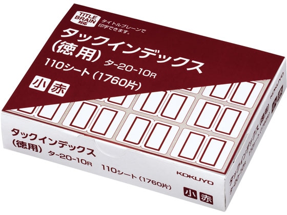 コクヨ タックインデックス 徳用 小16片*110シート 赤 20箱 タ-20-10R 1箱（ご注文単位1箱）【直送品】