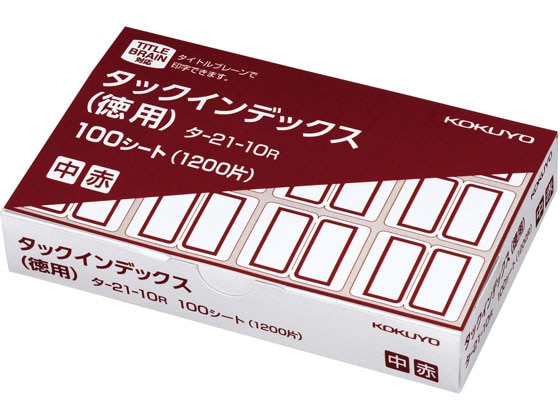 コクヨ タックインデックス 徳用 中12片*100シート 赤 20箱 タ-21-10R 1箱（ご注文単位1箱）【直送品】