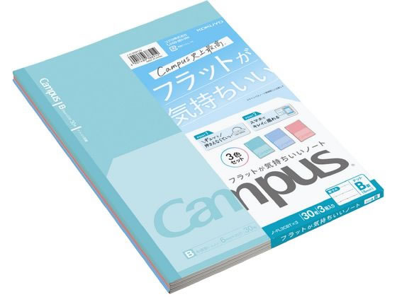 コクヨ キャンパス フラットが気持ちいいノート(ドット入) セミB5 B罫3色 1パック（ご注文単位1パック）【直送品】