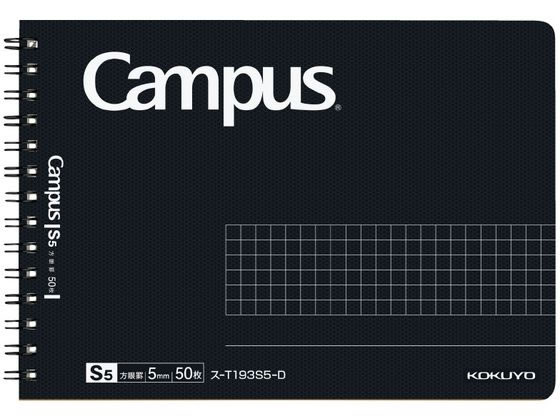コクヨ キャンパスツインリング B6 方眼 50枚 ブラック ス-T193S5-D 1冊（ご注文単位1冊）【直送品】