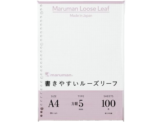 マルマン 書きやすいルーズリーフ A4 5mm方眼 100枚 L1107H 1冊（ご注文単位1冊）【直送品】