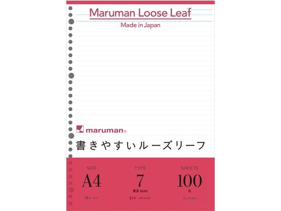 マルマン 書きやすいルーズリーフ A4 7mm 100枚 L1100H 1冊（ご注文単位1冊）【直送品】