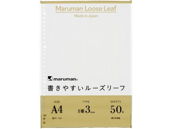 マルマン 書きやすいルーズリーフ A4 3mm方眼 50枚 L1114 1冊（ご注文単位1冊）【直送品】