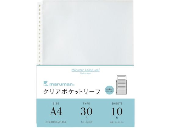 マルマン ルーズリーフ A4 クリアポケットリーフ 10枚 L460 1冊（ご注文単位1冊）【直送品】