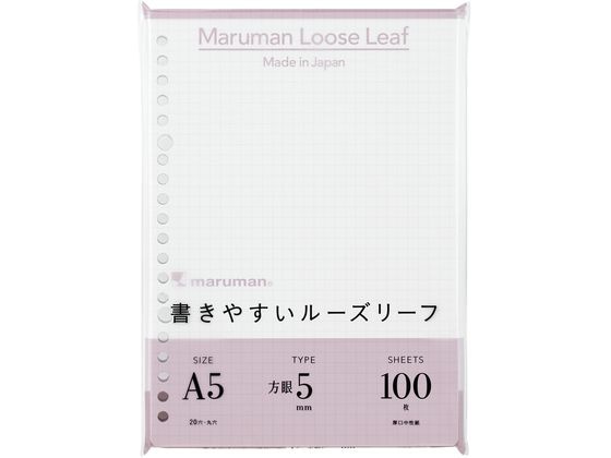 マルマン 書きやすいルーズリーフ A5 5mm方眼 100枚 L1307H 1冊（ご注文単位1冊）【直送品】