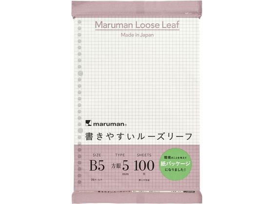 マルマン 書きやすいルーズリーフ B5 紙パッケージ 5mm方眼 100枚 1冊（ご注文単位1冊）【直送品】