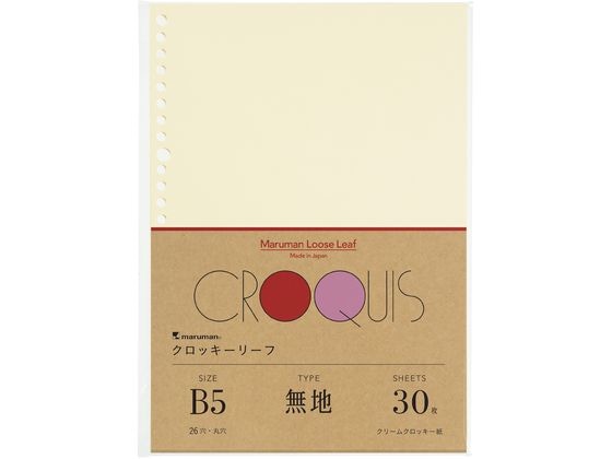 マルマン ルーズリーフ クロッキーリーフ B5 30枚 L1236A 1冊（ご注文単位1冊）【直送品】