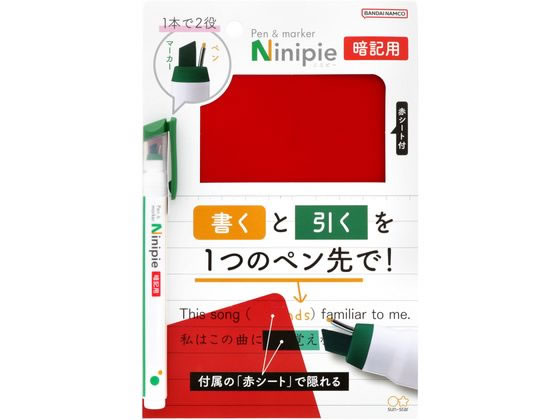 サンスター ニニピー Ninipie 暗記用セット S4541294 1セット（ご注文単位1セット）【直送品】