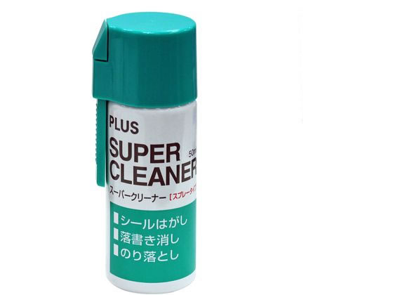 プラス シールはがし スプレー スーパークリーナー 50ml NS-200 28-055 1本（ご注文単位1本）【直送品】