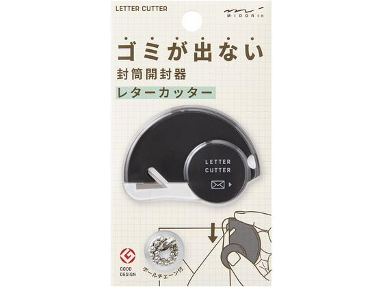 ミドリ(デザインフィル) レターカッター 黒A 35552006 1個（ご注文単位1個）【直送品】