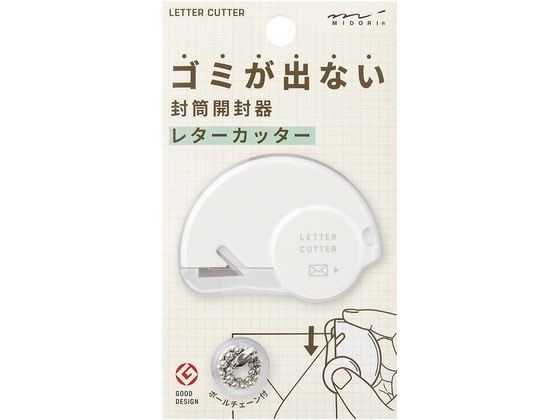 ミドリ(デザインフィル) レターカッター 白 35553006 1個（ご注文単位1個）【直送品】