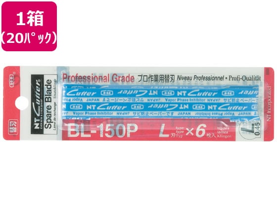 NTカッター カッターナイフ L刃6枚入 BL-150P 20パック 332-24 1箱（ご注文単位1箱）【直送品】