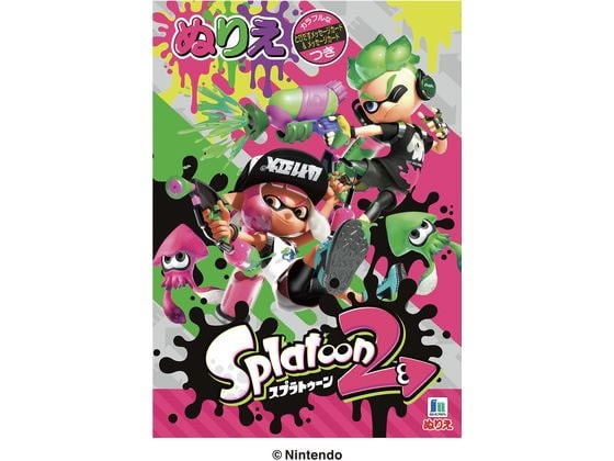 ショウワノート ぬりえ B5 スプラトゥーン2 500492702 1冊（ご注文単位1冊）【直送品】