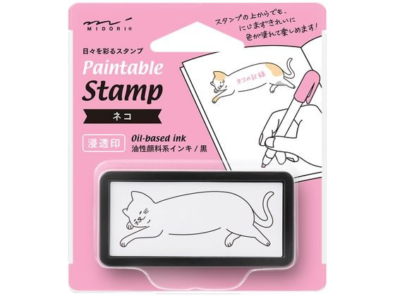 ミドリ(デザインフィル) スタンプ 浸透印 ハーフ ネコ柄 35504006 1個（ご注文単位1個）【直送品】