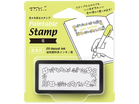 ミドリ(デザインフィル) スタンプ 浸透印 ハーフ 花柄 35505006 1個（ご注文単位1個）【直送品】