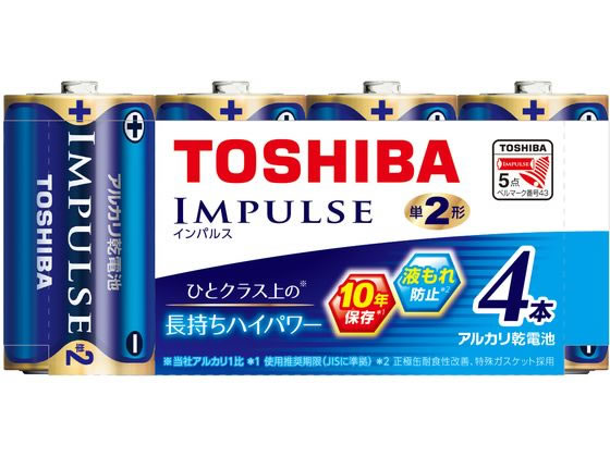 東芝 アルカリ電池 IMPULSE 単2 4本 LR14H 4MP 1パック（ご注文単位1パック）【直送品】