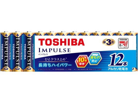 東芝 アルカリ電池 IMPULSE 単3 12本 LR6H 12MP 1パック（ご注文単位1パック）【直送品】