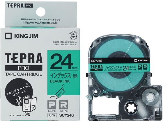 キングジムテプラPRO用インデックスラベル24mm緑／黒文字 SCY24G 1個（ご注文単位1個）【直送品】