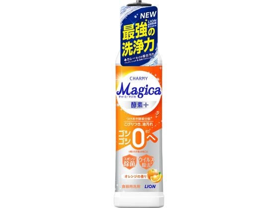 ライオン Magica 酵素+ オレンジの香り 本体 220ml 1個（ご注文単位1個）【直送品】