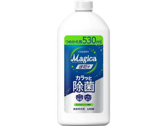 ライオン Magica 速乾+ 除菌 シトラスミントの香り 詰替 530ml 1個（ご注文単位1個）【直送品】