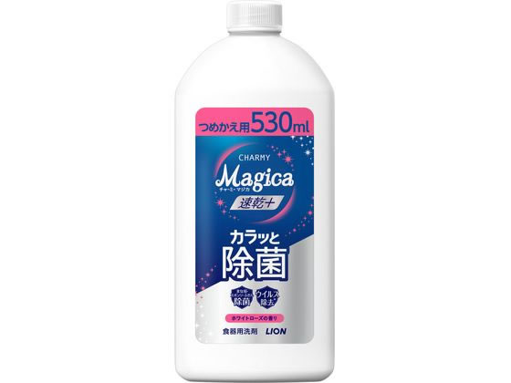 ライオン Magica 速乾+ 除菌 ホワイトローズの香り 詰替 530ml 1個（ご注文単位1個）【直送品】