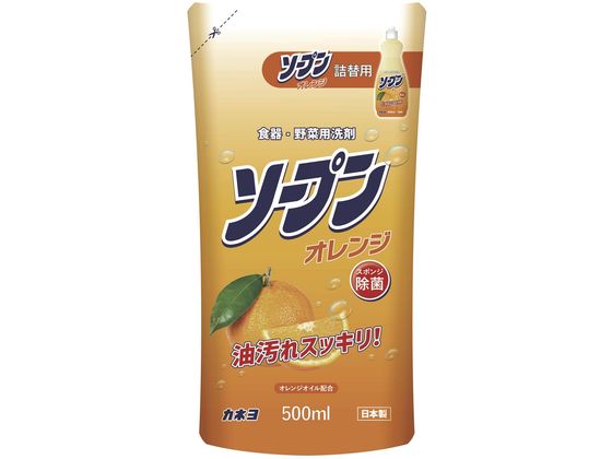 カネヨ石鹸 ソープン オレンジ つめかえ用 500ml 1個（ご注文単位1個）【直送品】