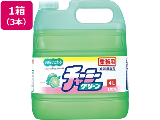 ライオンハイジーン チャーミーグリーン 業務用 4L×3本 1箱（ご注文単位1箱）【直送品】