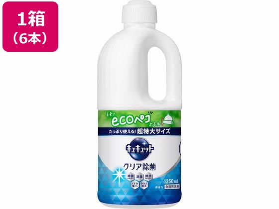 KAO キュキュット クリア除菌 つめかえ用 1250ml 6本 1箱（ご注文単位1箱）【直送品】