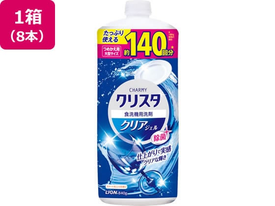 ライオン CHARMYクリスタ クリアジェル つめかえ用大型 840g 8本 1箱（ご注文単位1箱）【直送品】