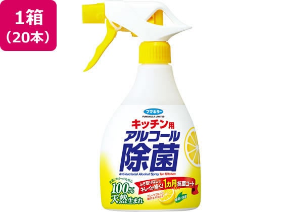 フマキラー フマキラーキッチン用アルコール除菌 本体 400ml 20本 1箱（ご注文単位1箱）【直送品】