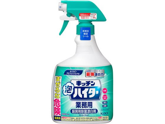 KAO キッチン泡ハイター 業務用 1000mL 1個（ご注文単位1個）【直送品】