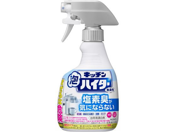 KAO キッチン泡ハイター ハンディスプレー 無臭性 400mL 1個（ご注文単位1個）【直送品】