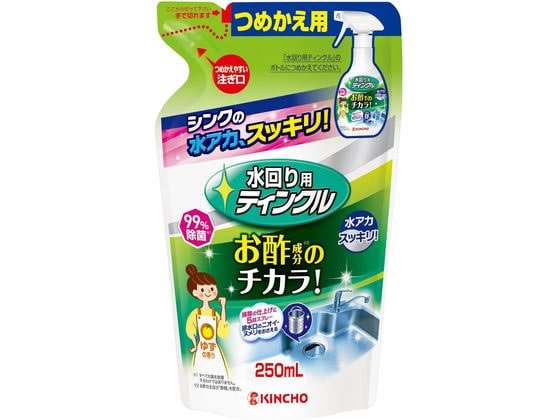 金鳥 水回り用ティンクル つめかえ用 250mL 1個（ご注文単位1個）【直送品】