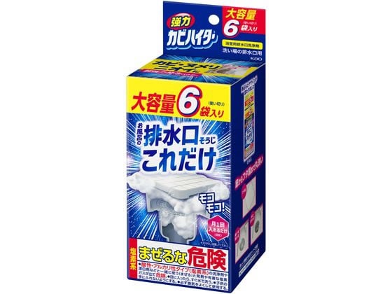 KAO 強力カビハイター 排水口そうじ これだけ 6袋入 1箱（ご注文単位1箱）【直送品】