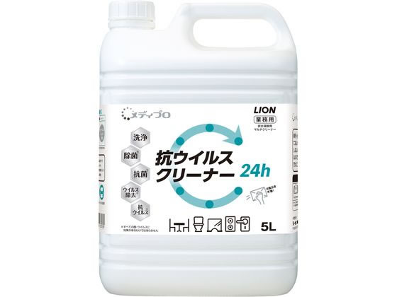 ライオンハイジーン メディプロ 抗ウイルスクリーナー 5L 1個（ご注文単位1個）【直送品】