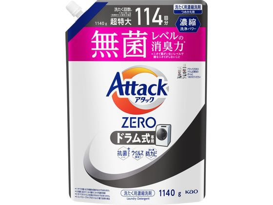 KAO アタックZERO ドラム式専用 つめかえ用 1140g 1個（ご注文単位1個）【直送品】