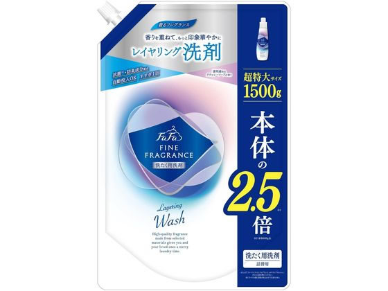 NSファーファJ ファーファ ファインフレグランスレイヤリングウォッシュ詰替1500g 1個（ご注文単位1個）【直送品】