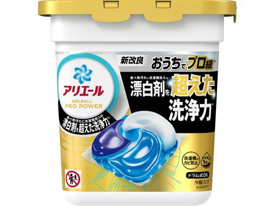 P&G アリエールジェルボールプロ パワー 本体 9個 1個（ご注文単位1個）【直送品】