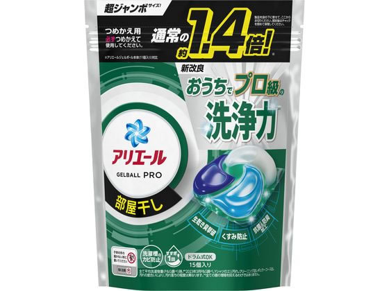 P&G アリエールジェルボールプロ 部屋干し 替超ジャンボ15個 1袋（ご注文単位1袋）【直送品】