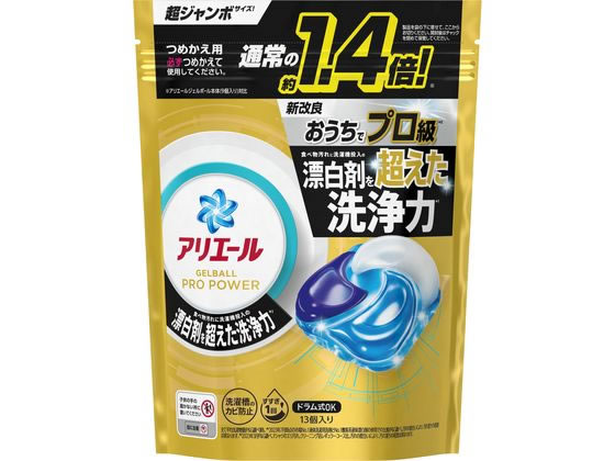 P&G アリエールジェルボールプロ パワー 替 超ジャンボ 13個 1袋（ご注文単位1袋）【直送品】