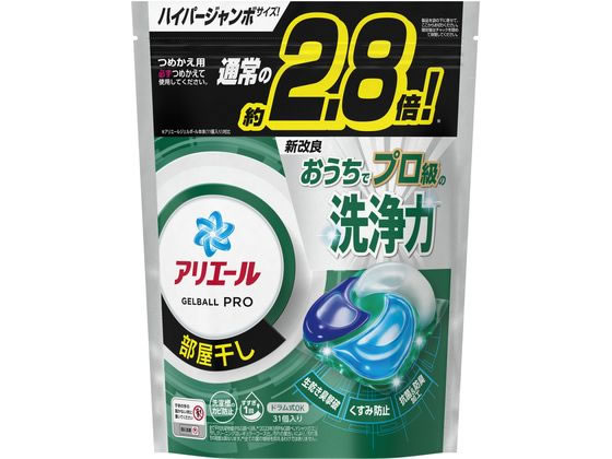 P&G アリエールジェルボールプロ 部屋干し 替 ハイパー 31個 1袋（ご注文単位1袋）【直送品】